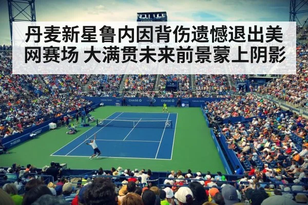 Holger Rune US Open
