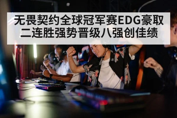 gaming team victory